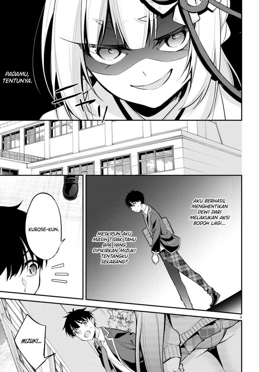 Konsei wa Goen ga Arimasu you ni! Chapter 06