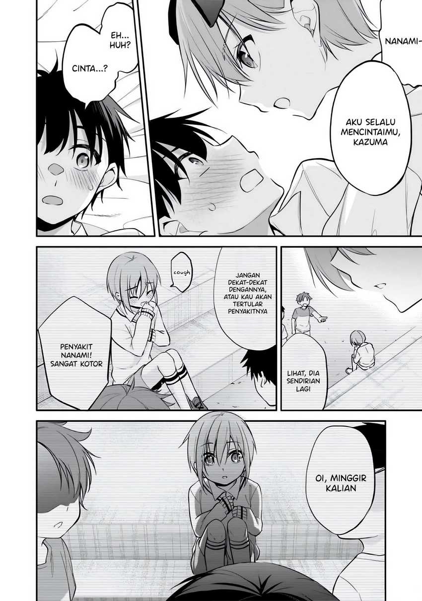 Konsei wa Goen ga Arimasu you ni! Chapter 07 page 14