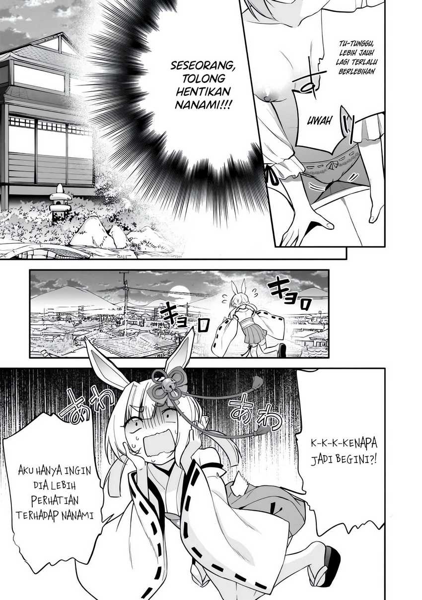 Konsei wa Goen ga Arimasu you ni! Chapter 07 page 17