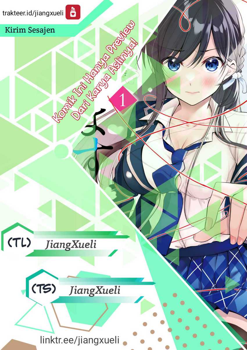 Konsei wa Goen ga Arimasu you ni! Chapter 07 page 0