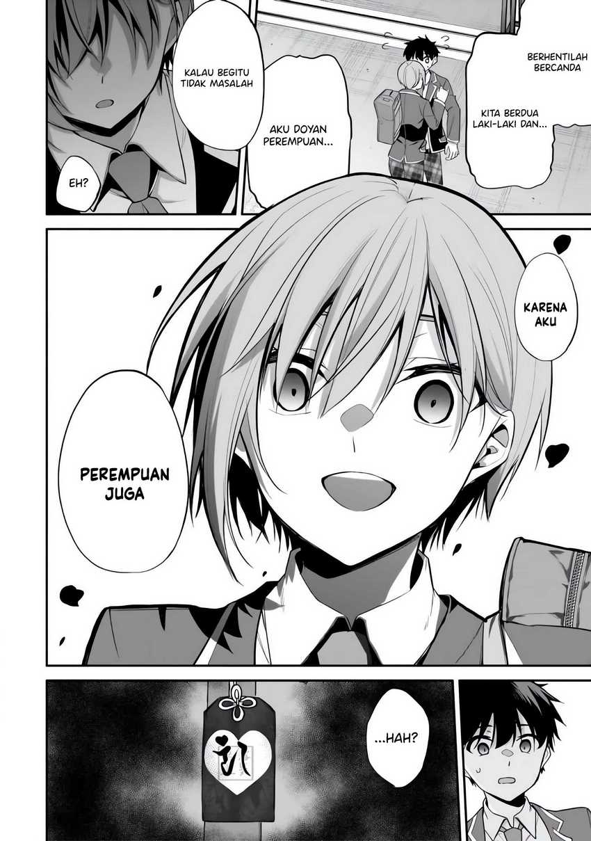 Konsei wa Goen ga Arimasu you ni! Chapter 07 page 2