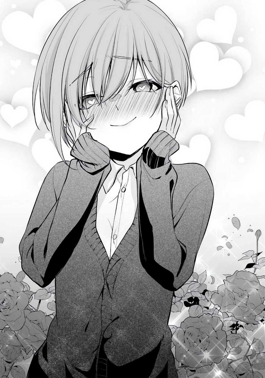 Konsei wa Goen ga Arimasu you ni! Chapter 09