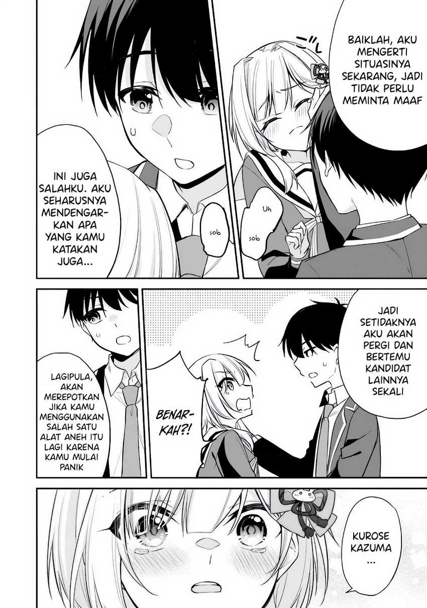 Konsei wa Goen ga Arimasu you ni! Chapter 09