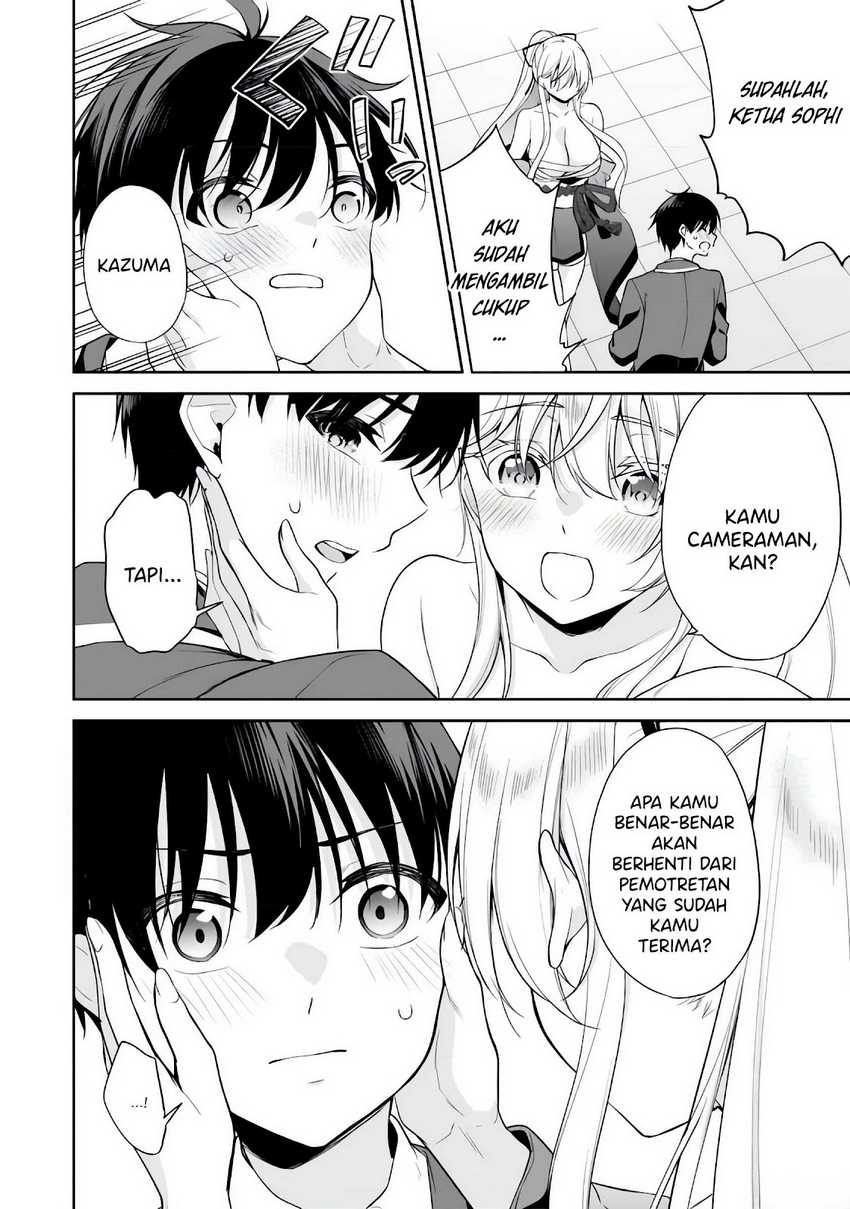 Konsei wa Goen ga Arimasu you ni! Chapter 11