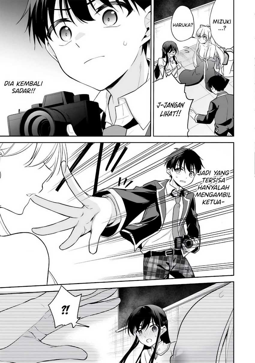 Konsei wa Goen ga Arimasu you ni! Chapter 11