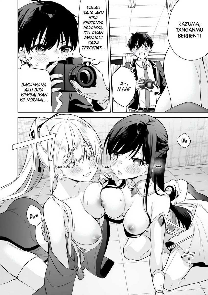 Konsei wa Goen ga Arimasu you ni! Chapter 11