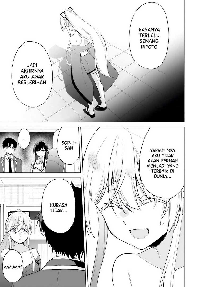 Konsei wa Goen ga Arimasu you ni! Chapter 11
