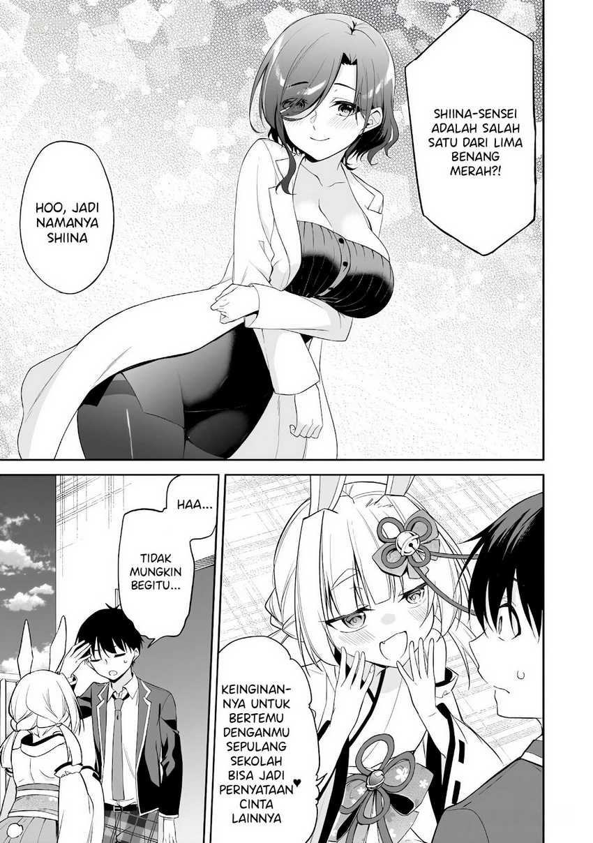 Konsei wa Goen ga Arimasu you ni! Chapter 12