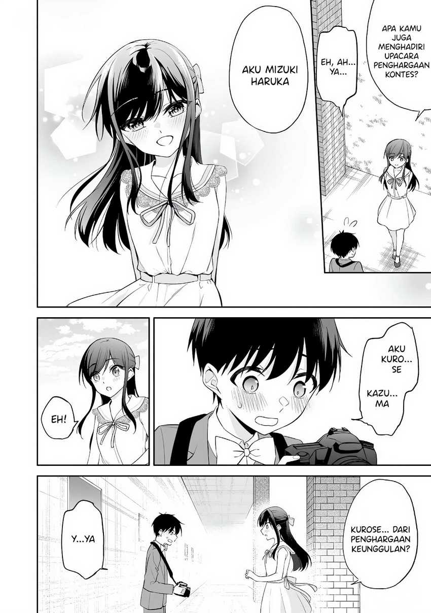 Konsei wa Goen ga Arimasu you ni! Chapter 12