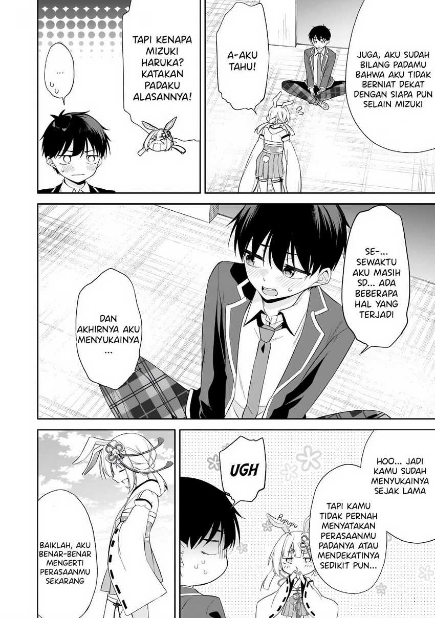 Konsei wa Goen ga Arimasu you ni! Chapter 12
