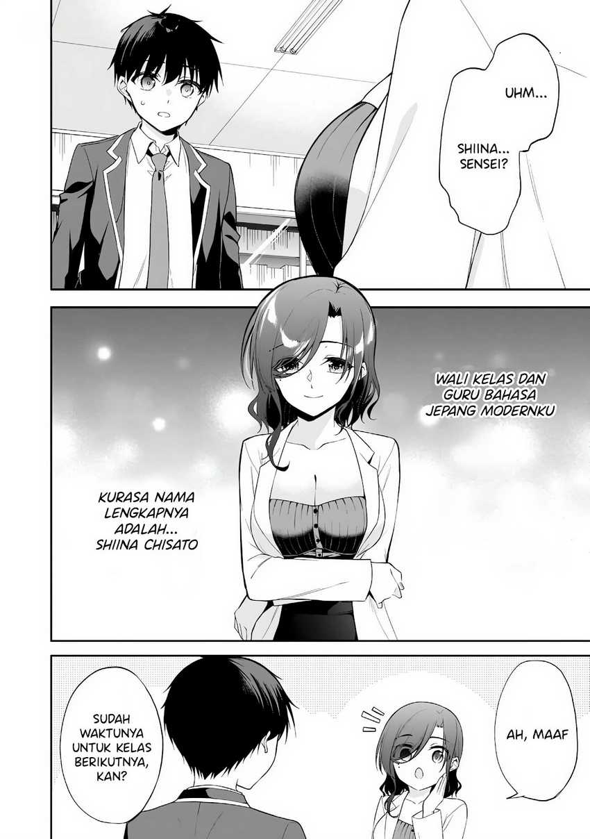Konsei wa Goen ga Arimasu you ni! Chapter 12