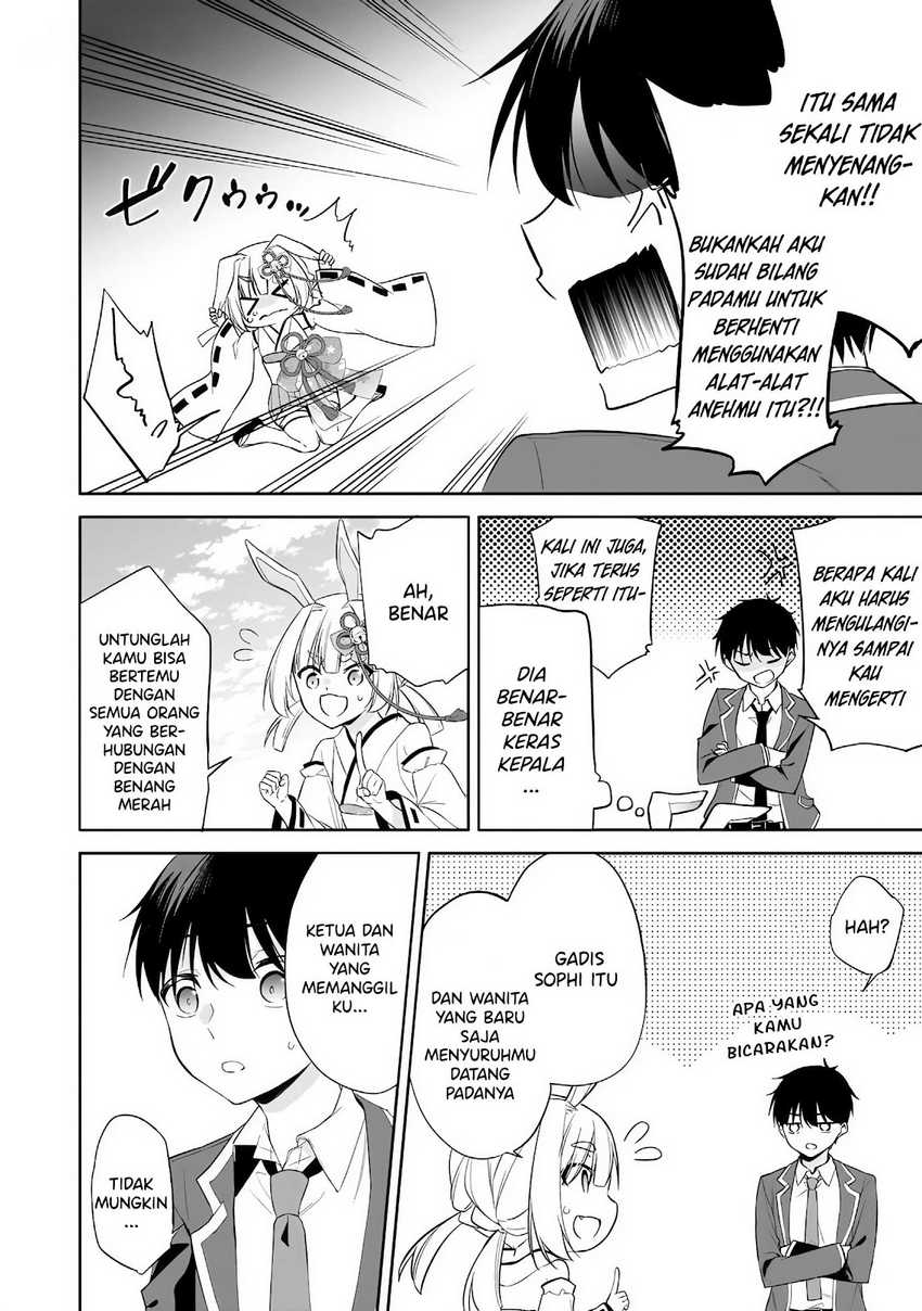 Konsei wa Goen ga Arimasu you ni! Chapter 12