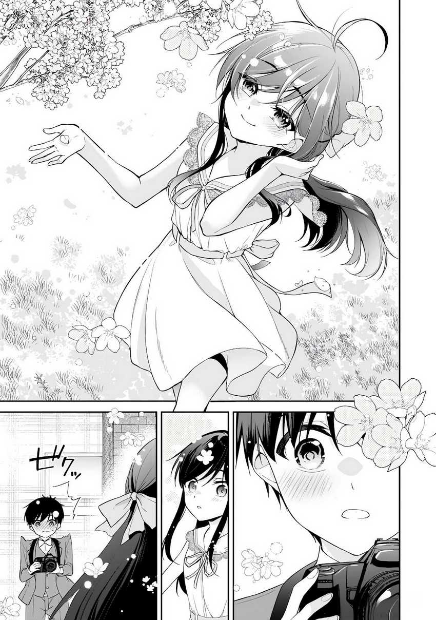 Konsei wa Goen ga Arimasu you ni! Chapter 12
