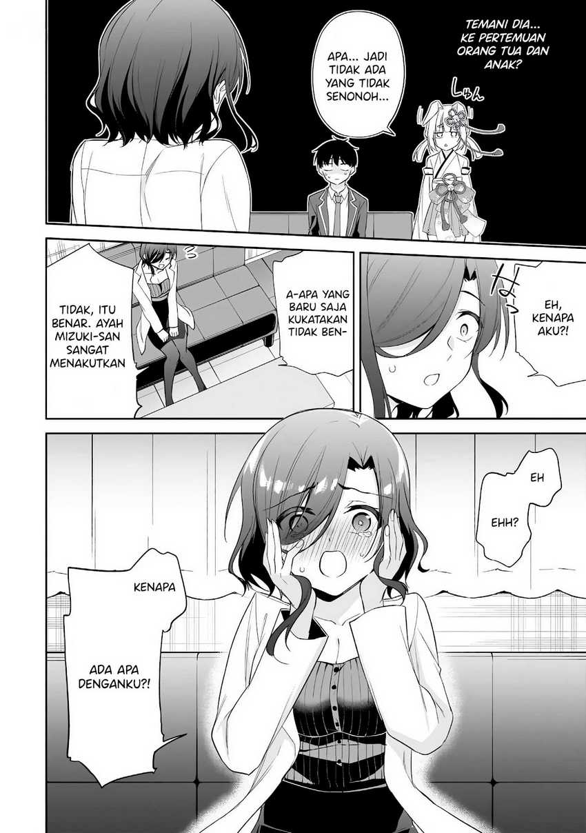 Konsei wa Goen ga Arimasu you ni! Chapter 12