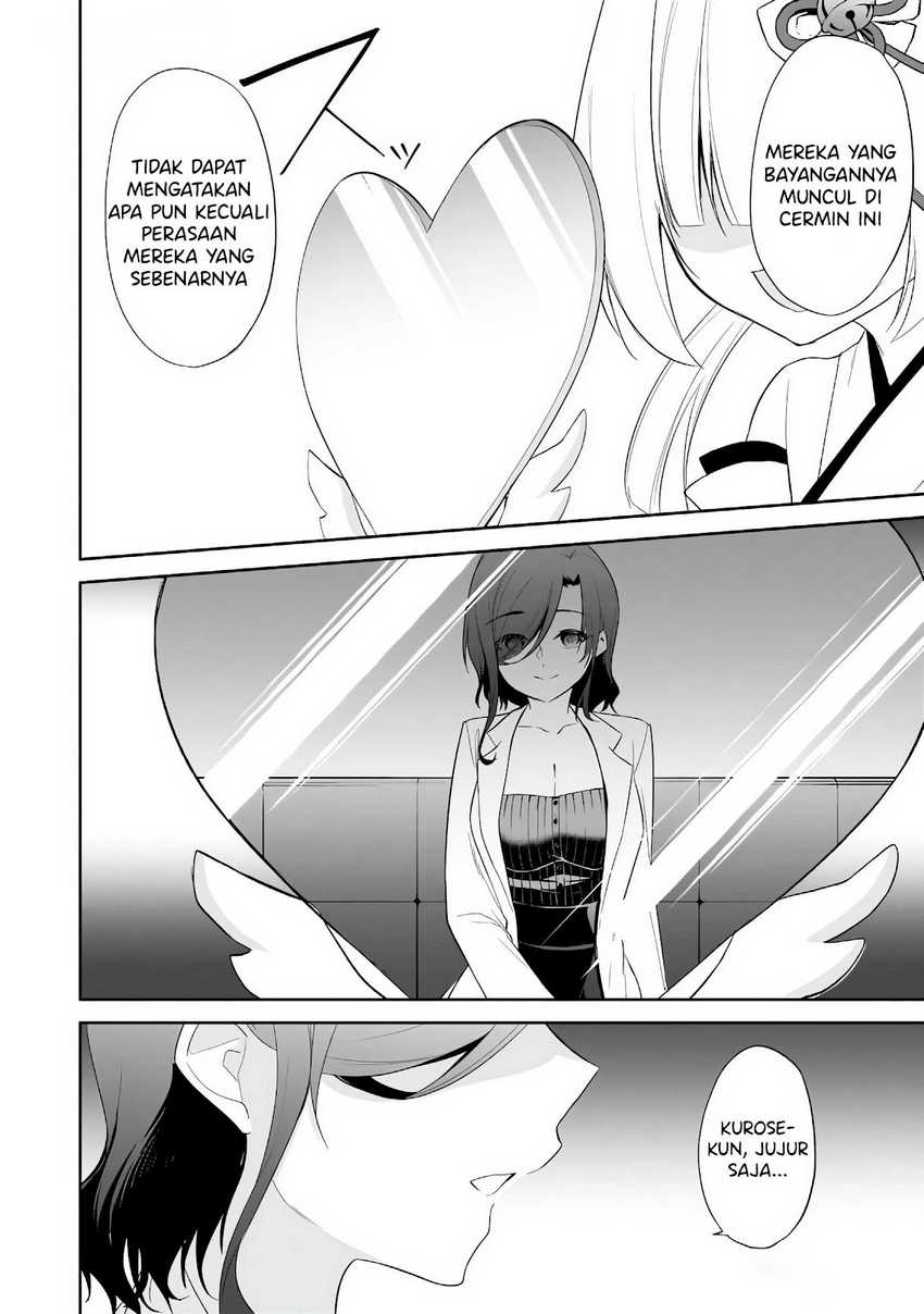Konsei wa Goen ga Arimasu you ni! Chapter 12