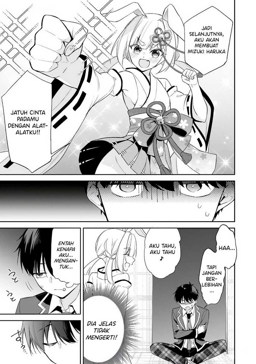 Konsei wa Goen ga Arimasu you ni! Chapter 12