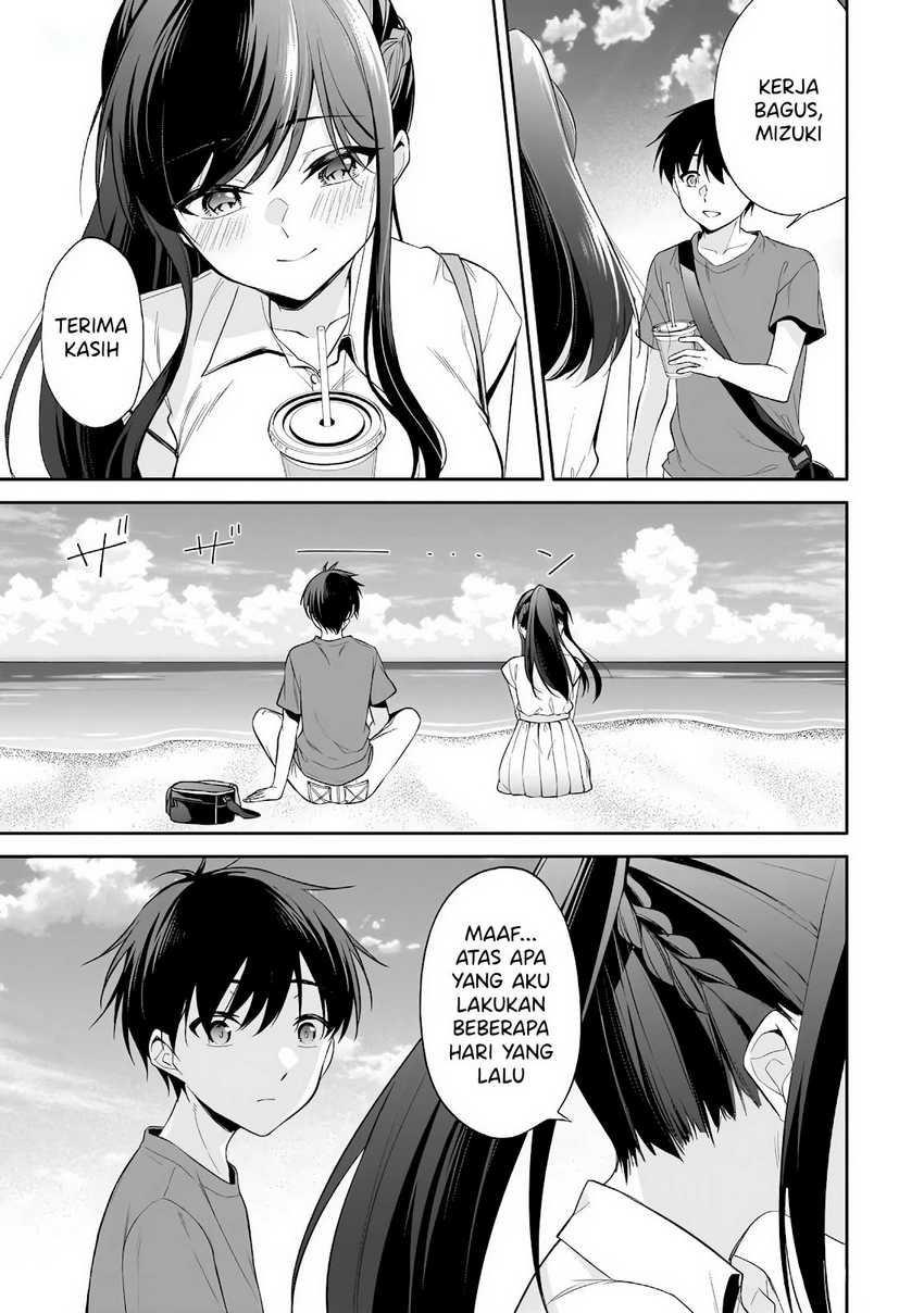 Konsei wa Goen ga Arimasu you ni! Chapter 15
