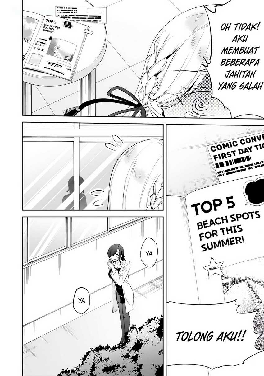 Konsei wa Goen ga Arimasu you ni! Chapter 15