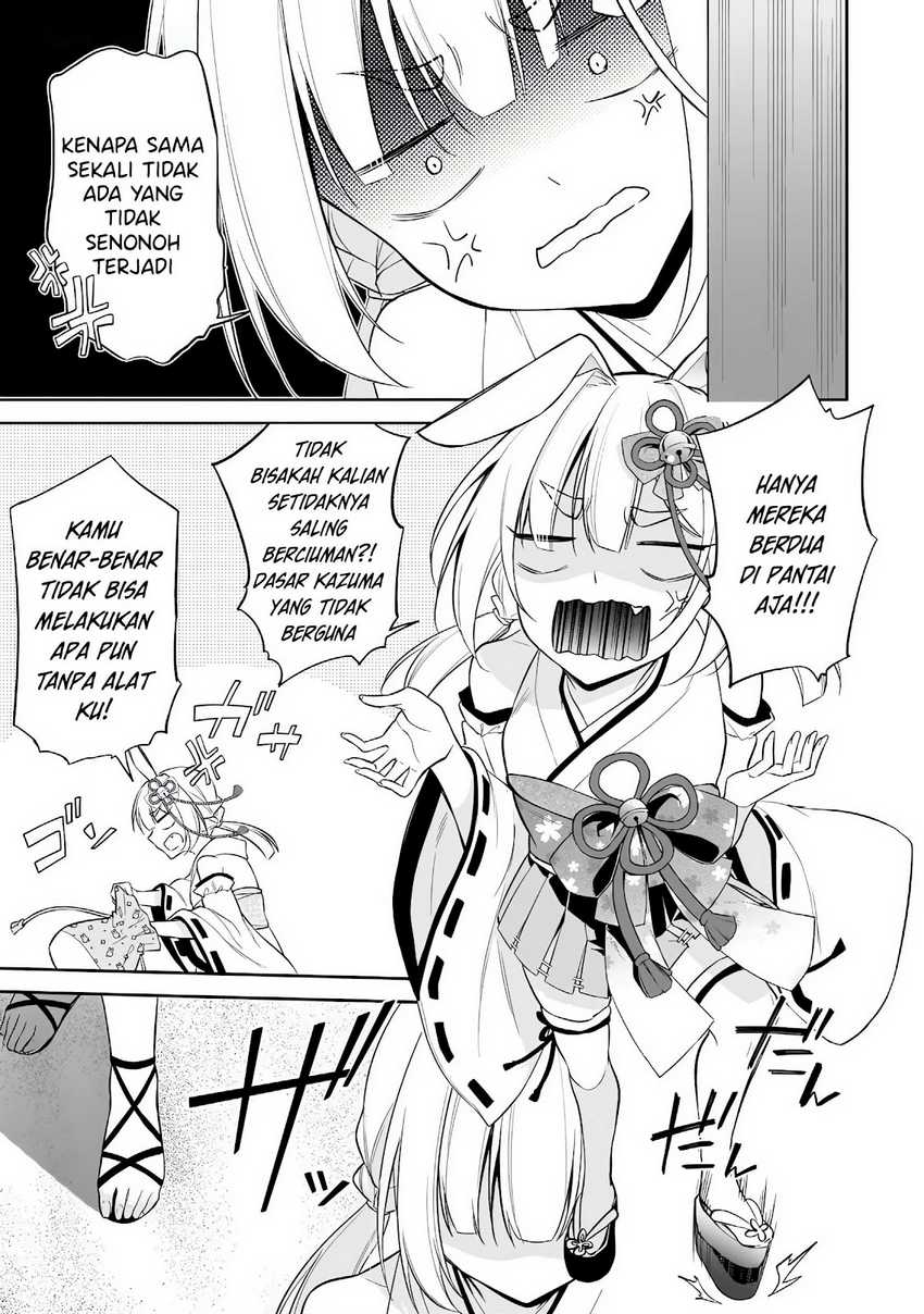 Konsei wa Goen ga Arimasu you ni! Chapter 15
