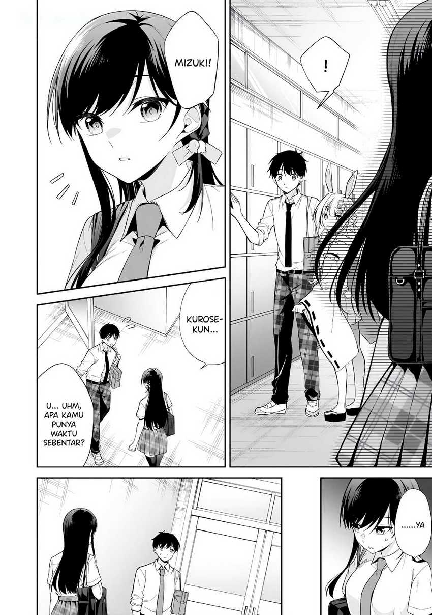 Konsei wa Goen ga Arimasu you ni! Chapter 15