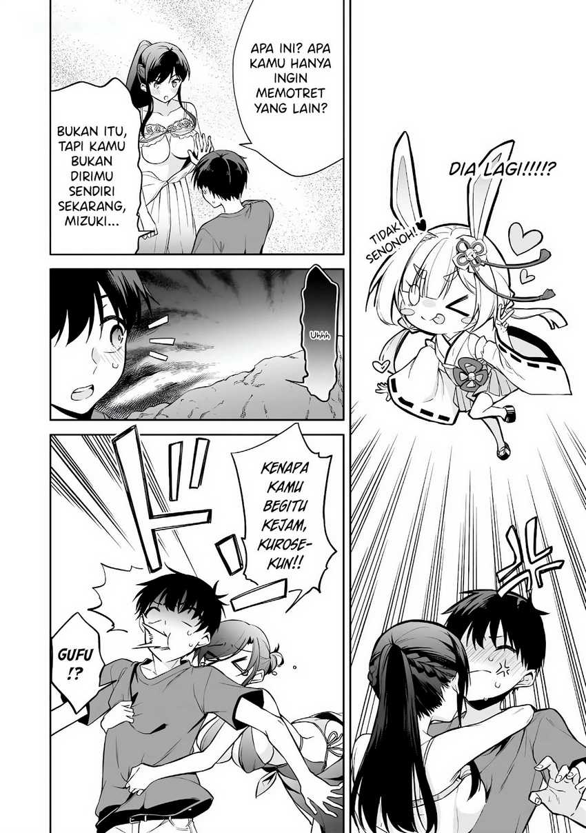 Konsei wa Goen ga Arimasu you ni! Chapter 16