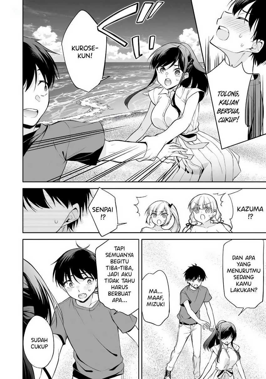 Konsei wa Goen ga Arimasu you ni! Chapter 16