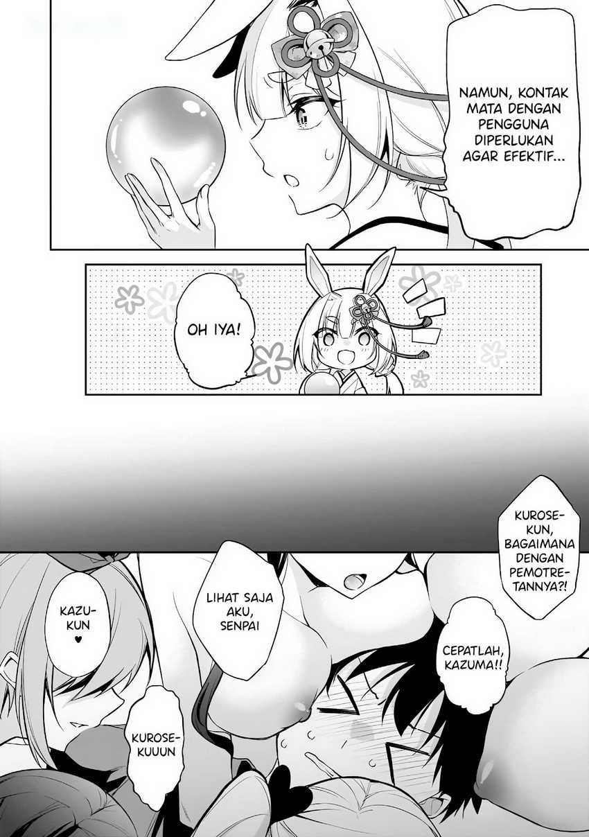 Konsei wa Goen ga Arimasu you ni! Chapter 16