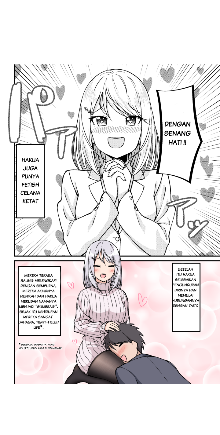 A Wife Who Heals with Tights Chapter 08.5
