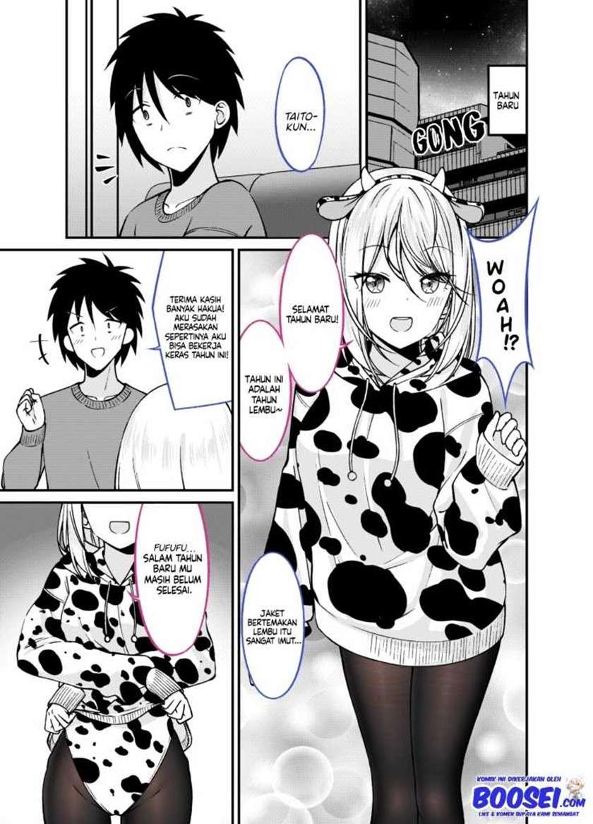 A Wife Who Heals with Tights Chapter 38