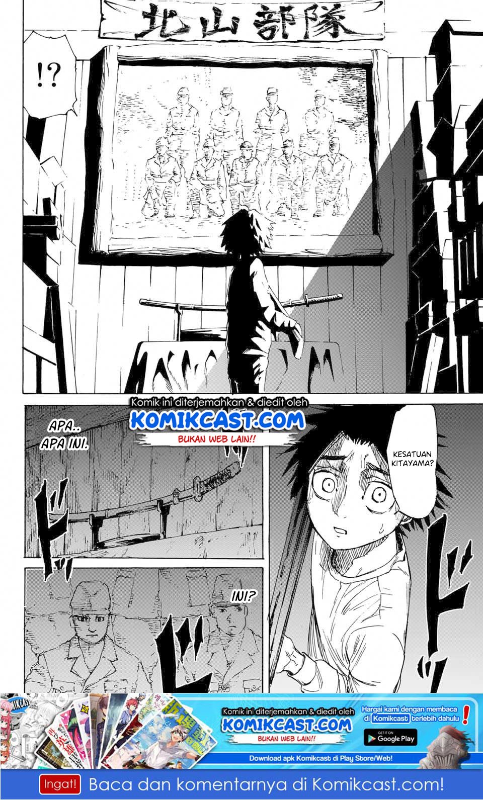 Juujika no Rokunin Chapter 01.2