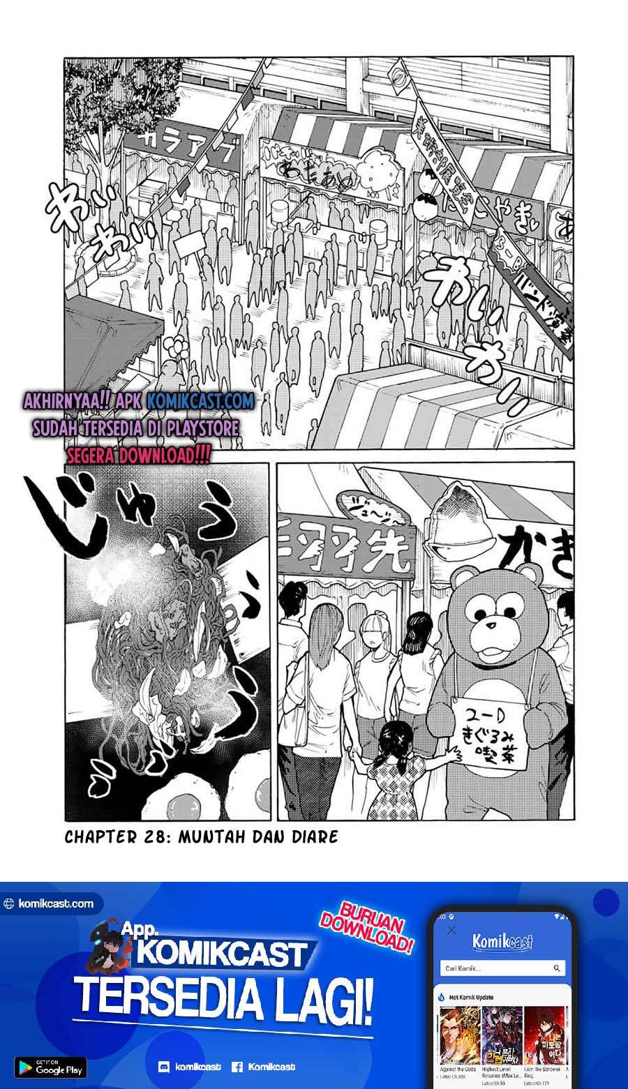 Juujika no Rokunin Chapter 28