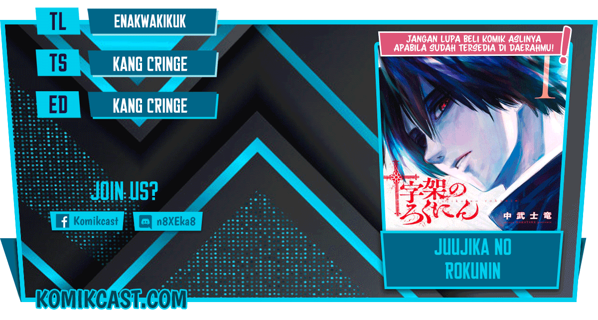 Juujika no Rokunin Chapter 50