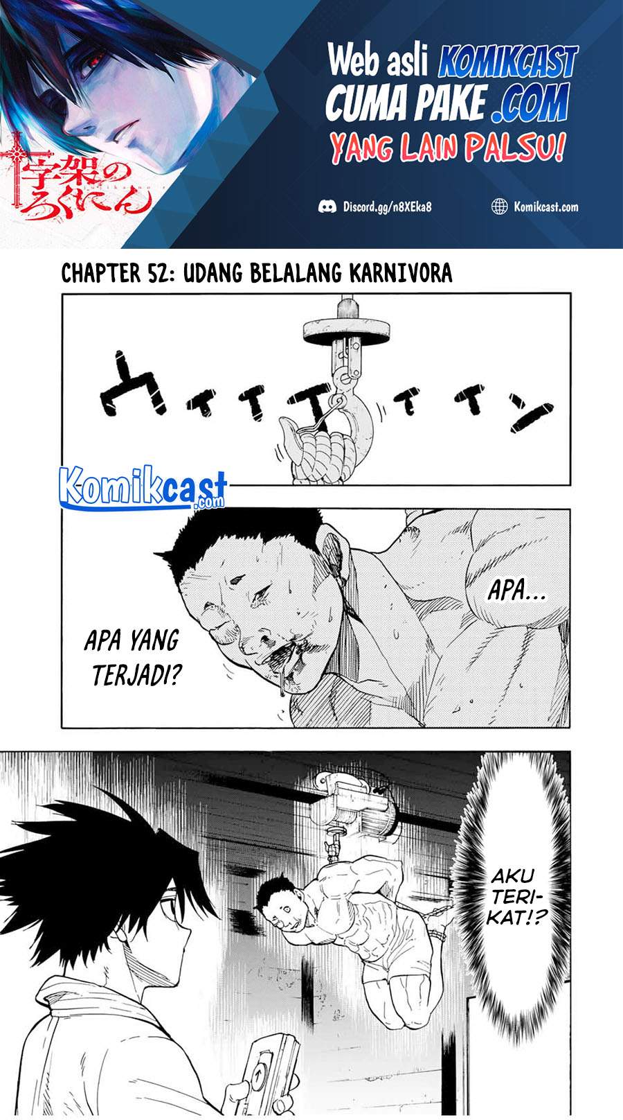 Juujika no Rokunin Chapter 52