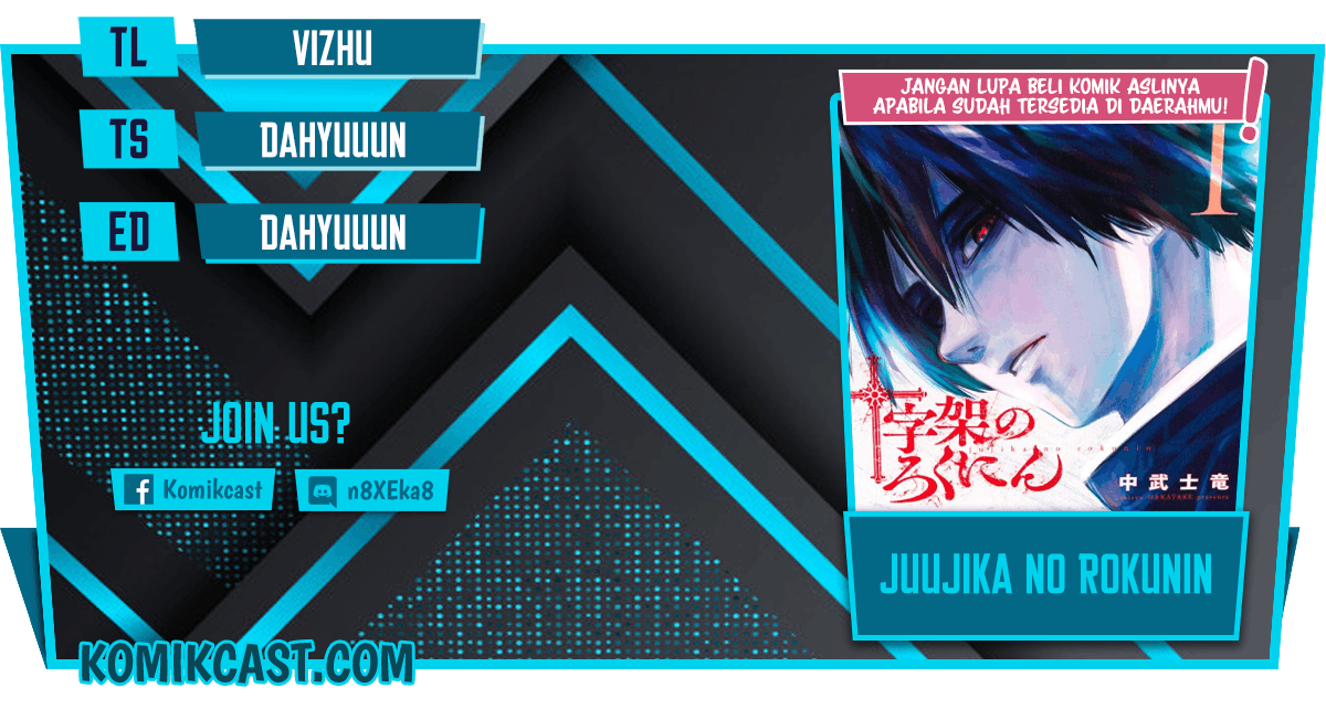 Juujika no Rokunin Chapter 53