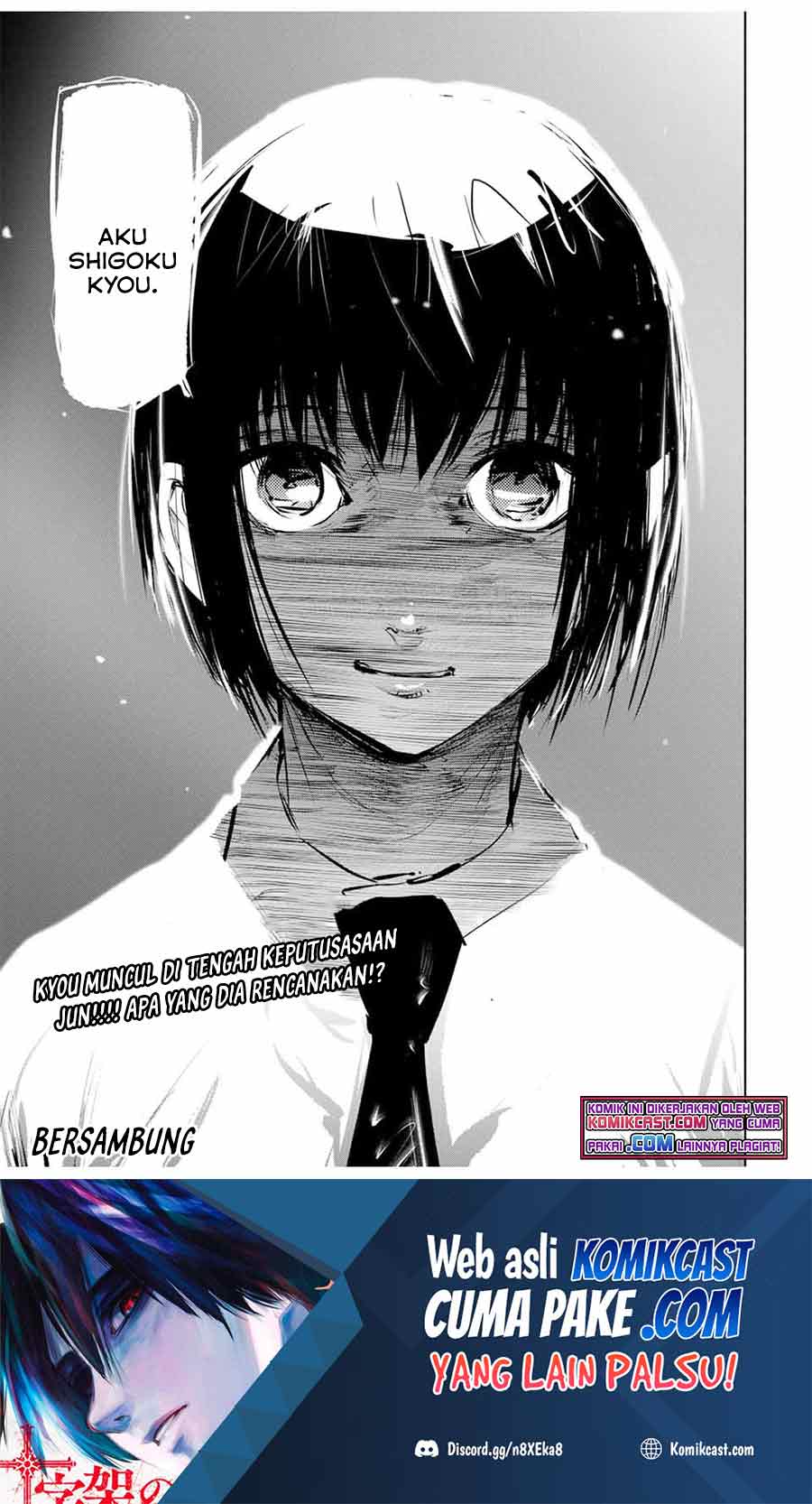 Juujika no Rokunin Chapter 63