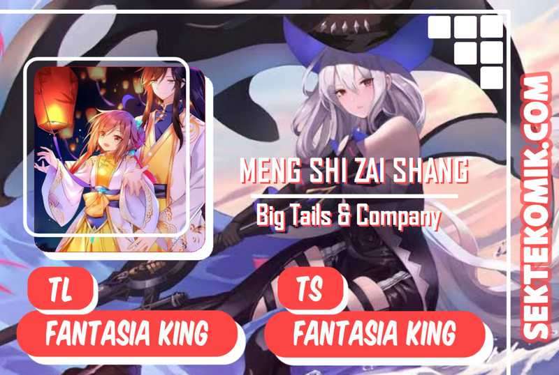 Meng Shi Zai Shang Chapter 134