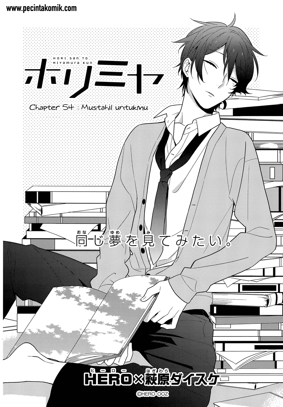 Horimiya Chapter 54