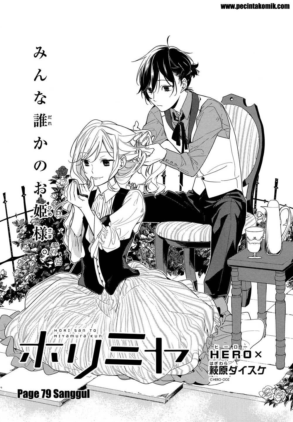 Horimiya Chapter 79