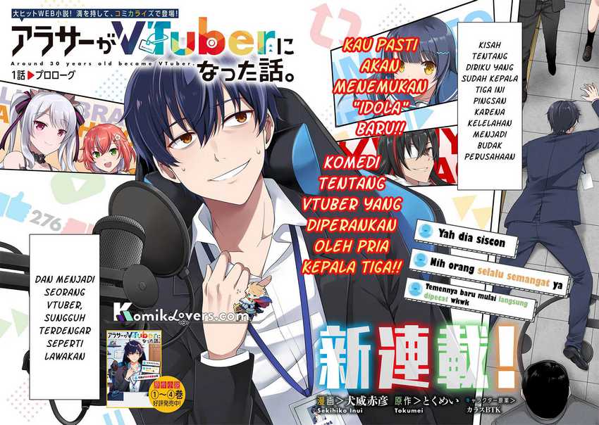 Arasaa ga VTuber ni Natta Hanashi Chapter 01.1