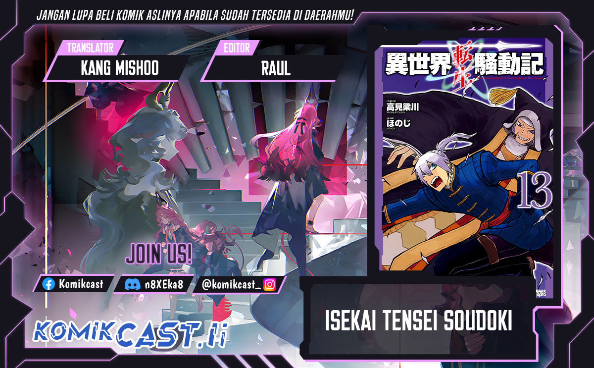 Isekai Tensei Soudouki Chapter 100