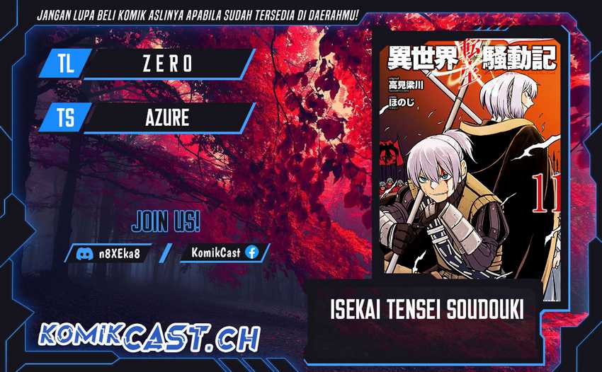 Isekai Tensei Soudouki Chapter 84