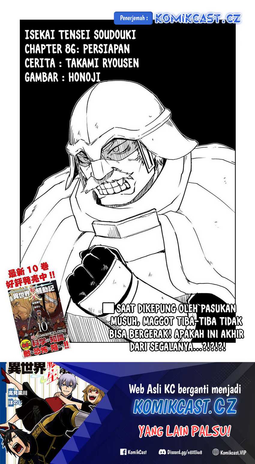 Isekai Tensei Soudouki Chapter 86