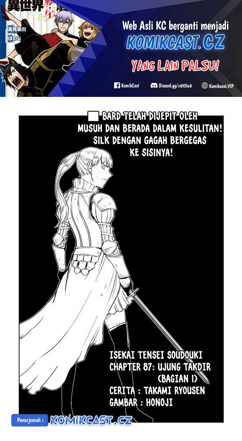 Isekai Tensei Soudouki Chapter 87