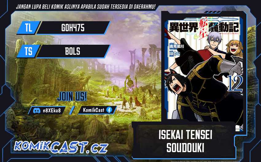 Isekai Tensei Soudouki Chapter 87