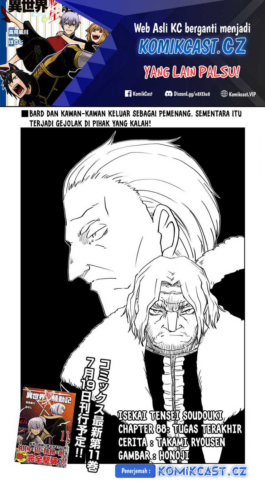 Isekai Tensei Soudouki Chapter 88