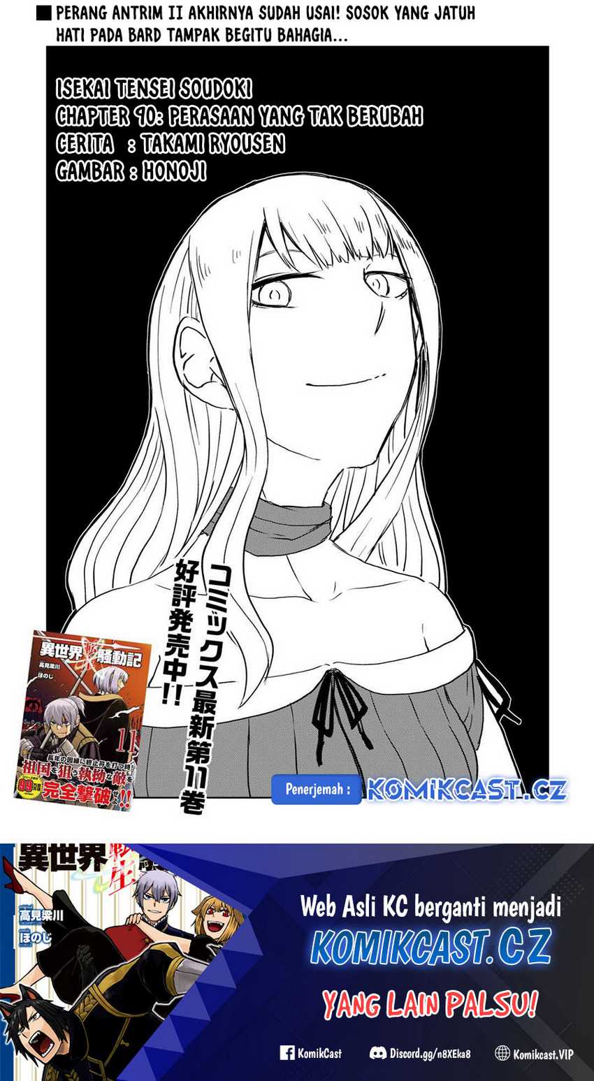 Isekai Tensei Soudouki Chapter 90