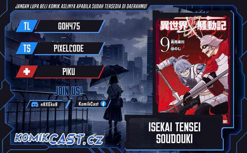 Isekai Tensei Soudouki Chapter 93