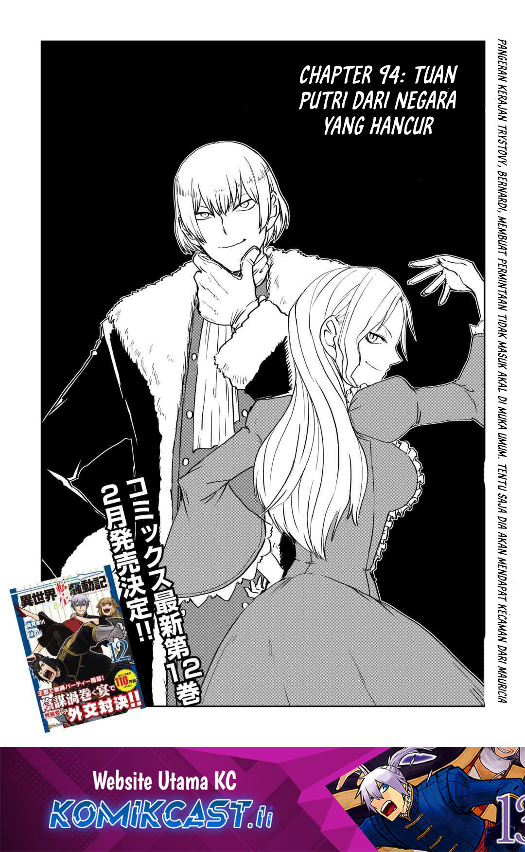 Isekai Tensei Soudouki Chapter 94