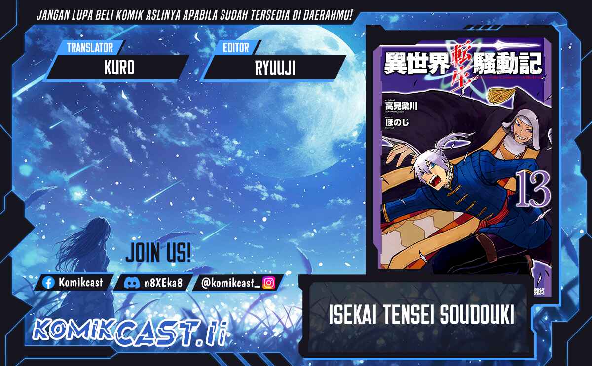 Isekai Tensei Soudouki Chapter 98