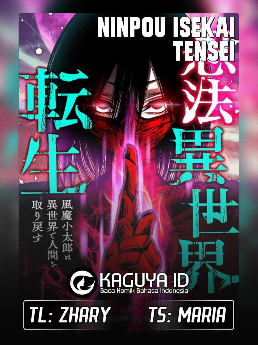 Ninpou Isekai Tensei – Fuuma Kotarou wa Isekai de Ningen wo Torimodosu Chapter 01